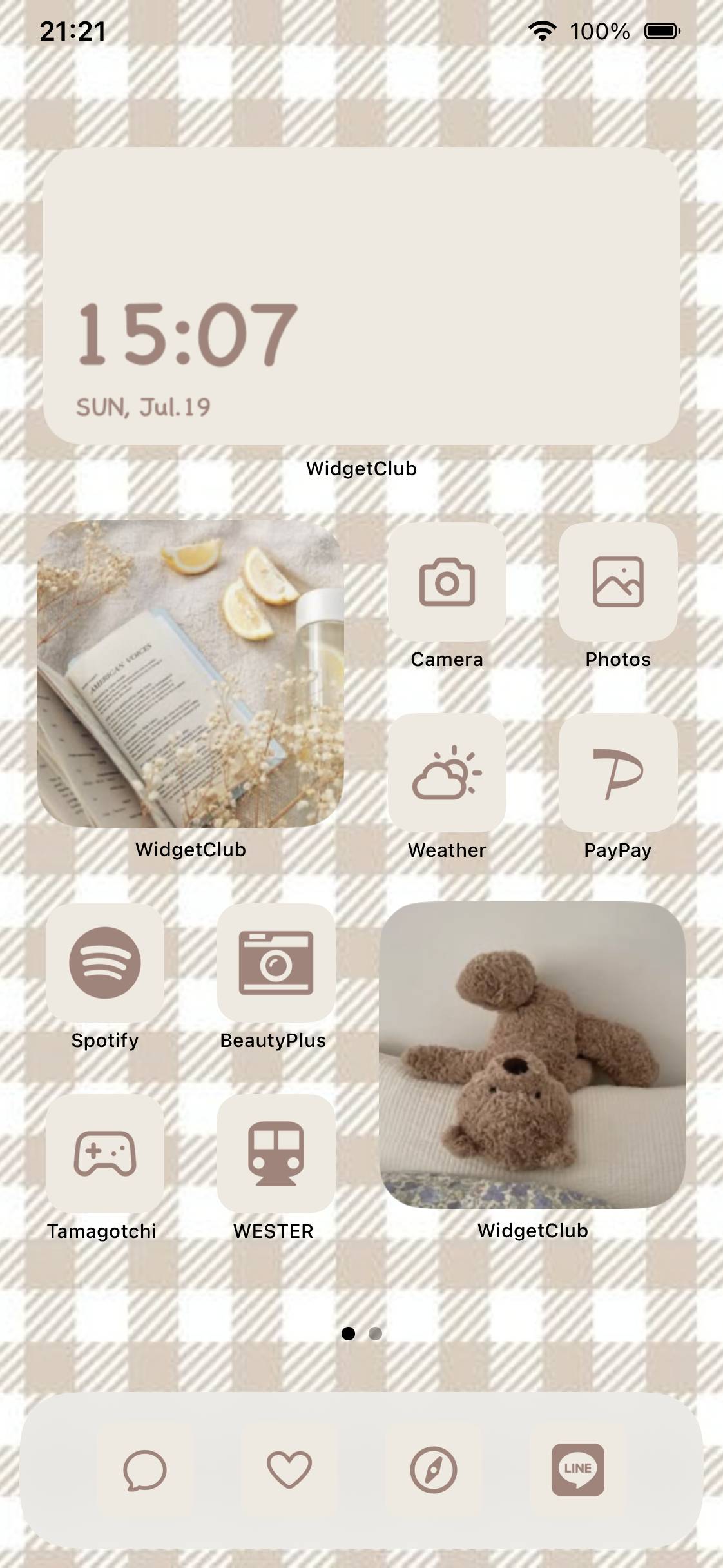 brown🧸🤎ایده های صفحه اصلی[ScVpiUeoNRilFcMyAYU9]