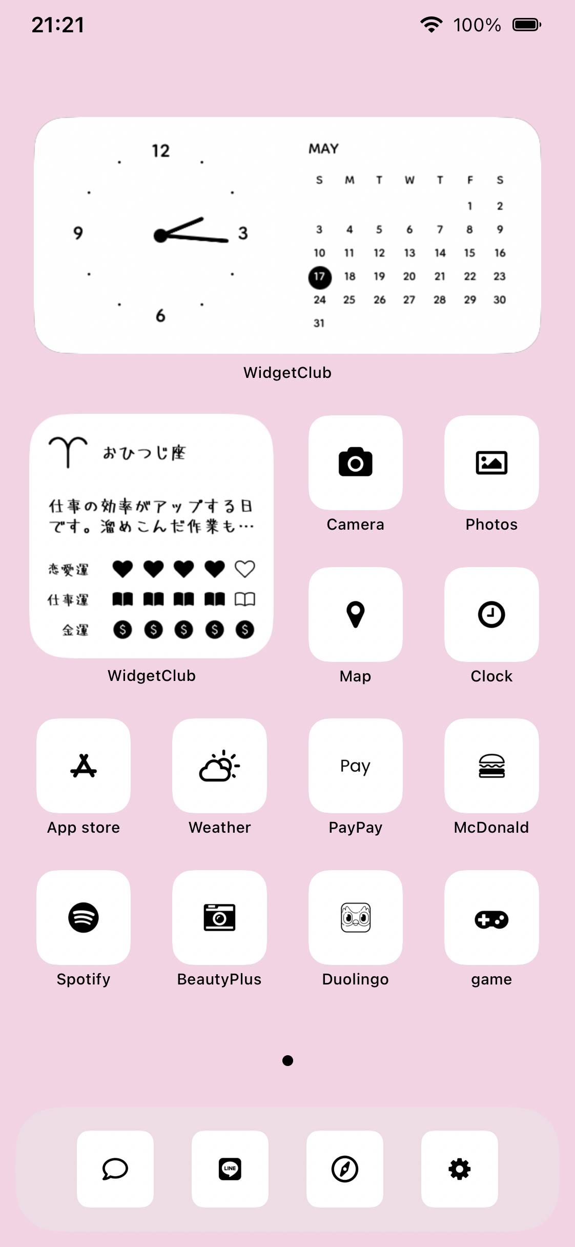 ぴんくHome Screen ideas[7XdYRjhnY6eWqxwMD7Zg]