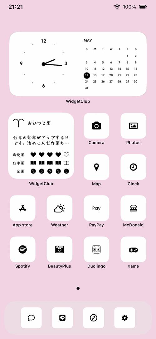 ぴんく แนวคิดหน้าจอหลัก[7XdYRjhnY6eWqxwMD7Zg]