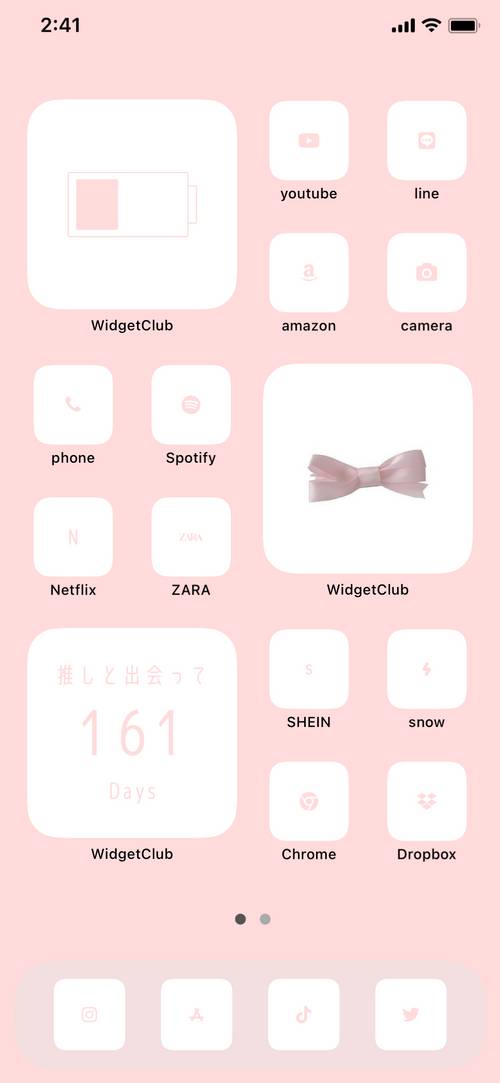 ふわふわピンク（シンプル） Home Screen ideas[wYoeFUIgyz3eyCjUM7mk]