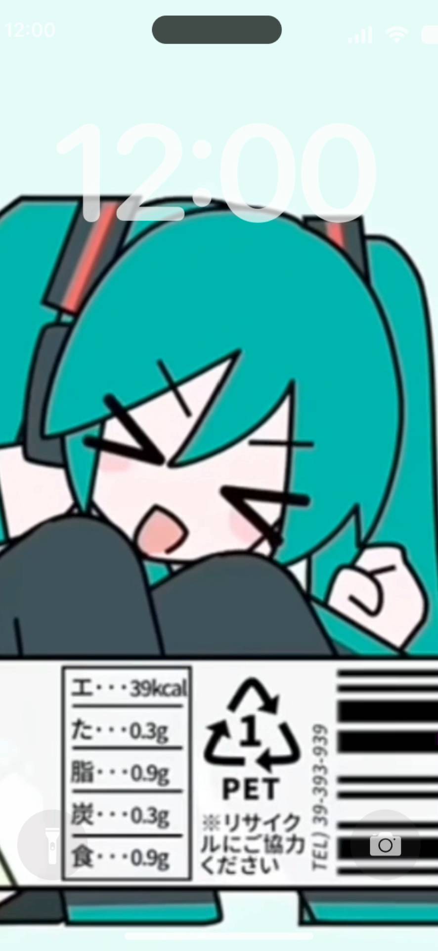 hatsume Miku Live Hintergrund[o5bNz4HXRs7I1at3iaUA]