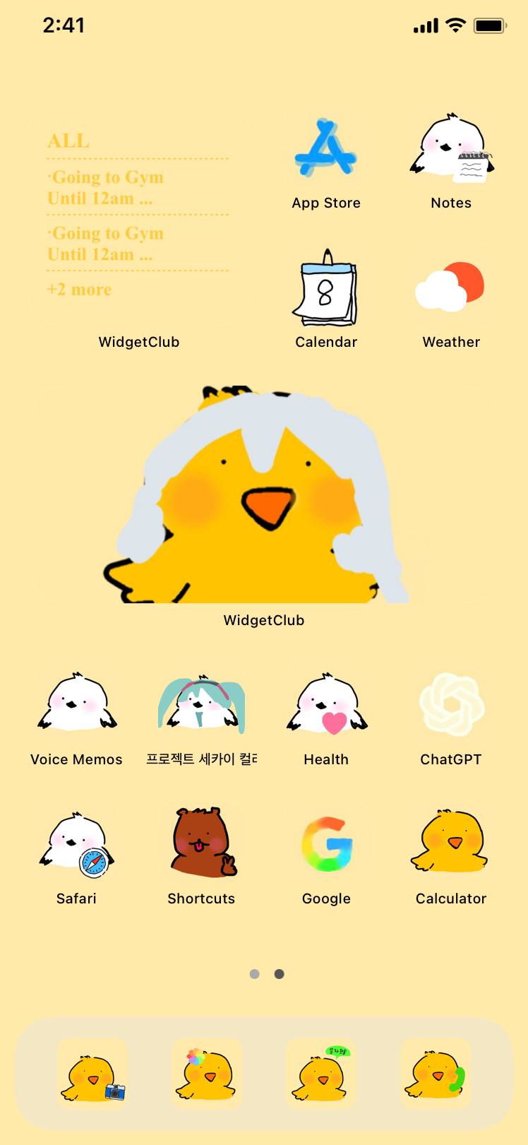 yellow Chick and friendsHome Screen ideas[ggbZHzAQDOqF5jXK67LP]