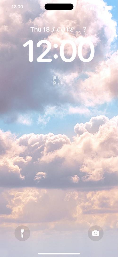 ☁️Lockscreen[sEgTr8A6FKOdtXvBGlbG]