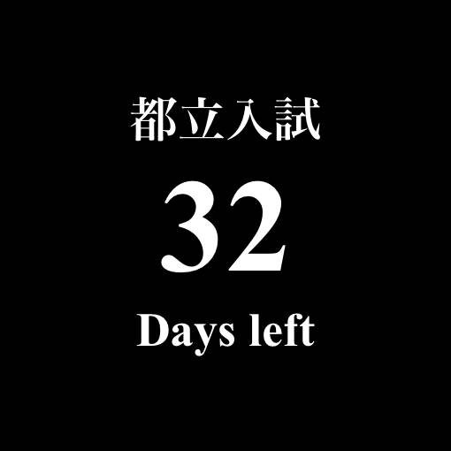 COUNTDOWN 倒数 小部件的想法[NebEOefEiXwgthAVxLaB]