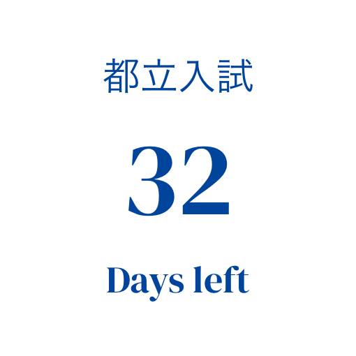 COUNTDOWN นับถอยหลัง แนวคิดวิดเจ็ต[X7aTUbjd1HOb0NZvlitS]