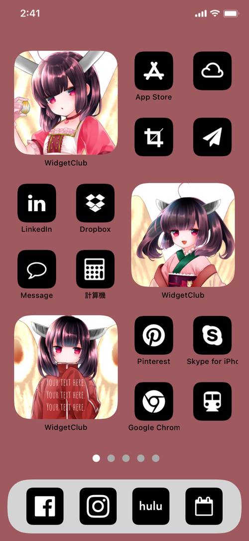 きりたん推しに！ Home Screen ideas[Lcig2YCGRVB5hvgcK8BJ]