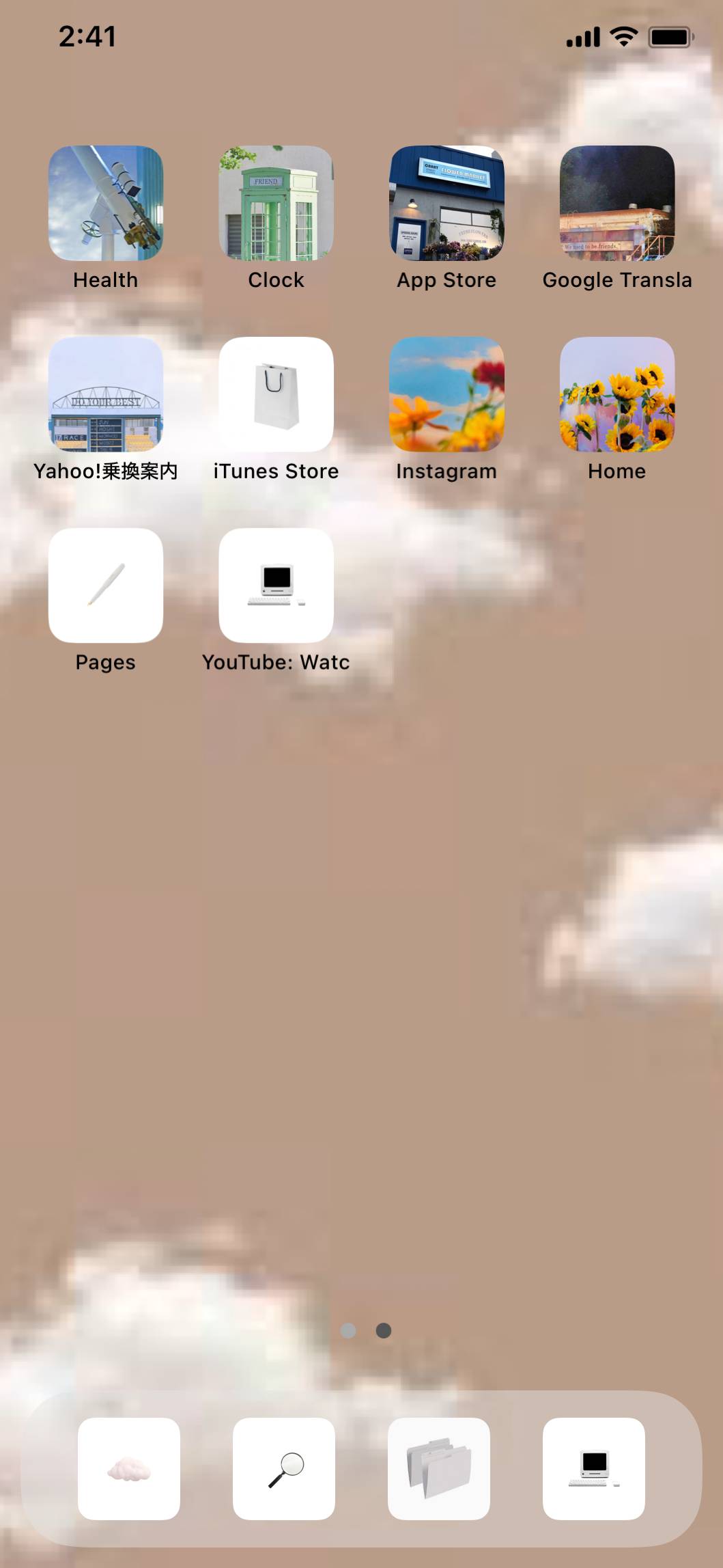🫶🏻🫶🏻Home Screen ideas[7KKNpnvSIJ8raxKm54un]