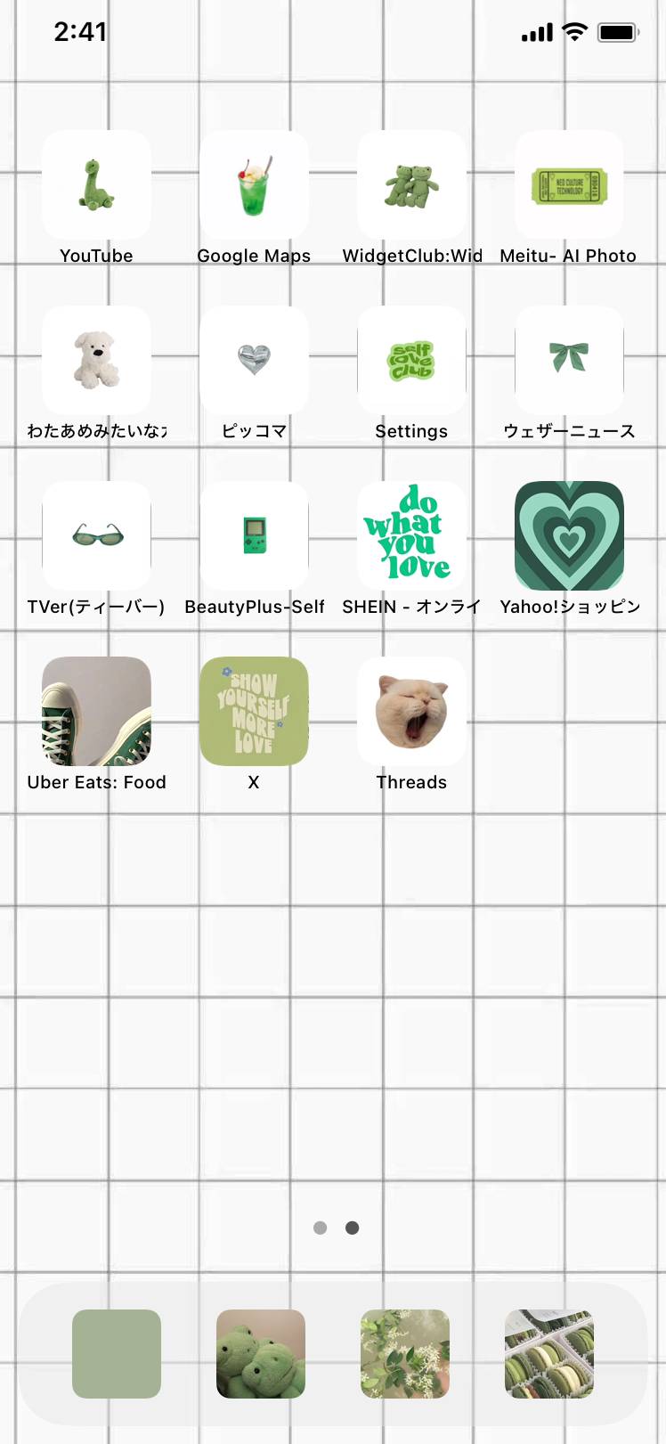 韓国風緑系ホーム&ロック画面Home Screen ideas[M1IdVNnmvu10wfUtXNdT]