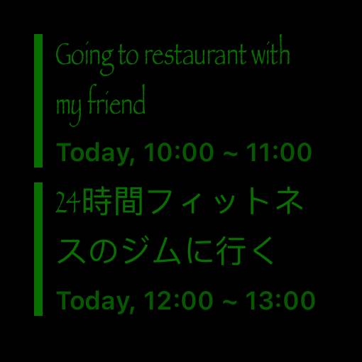 Calendar Widget ideas[Ol1sNbSUAieRY3338Ub0]