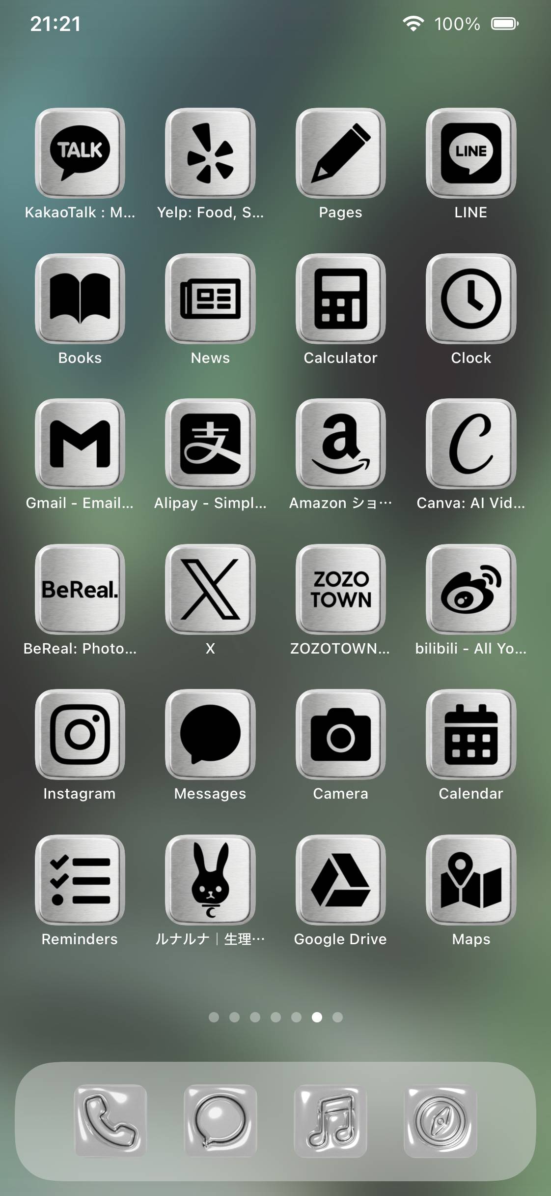 淡い日常Home Screen ideas[PyxhniZOoLhevwY3wTu8]