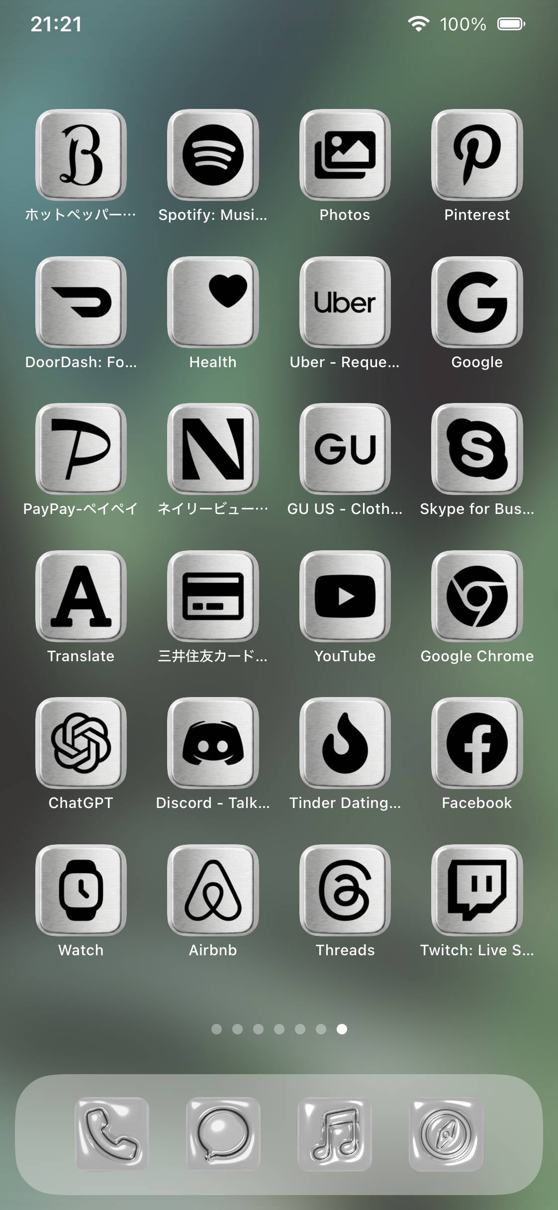 淡い日常Home Screen ideas[PyxhniZOoLhevwY3wTu8]