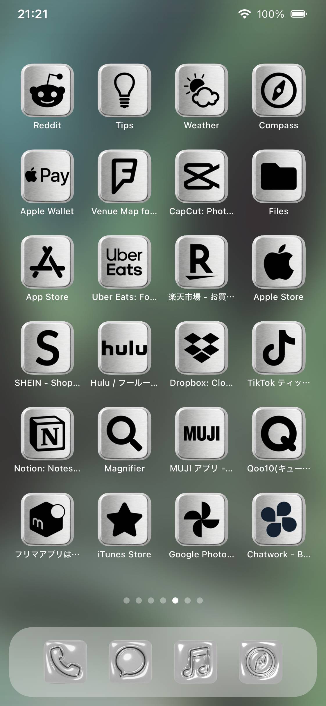 淡い日常Home Screen ideas[PyxhniZOoLhevwY3wTu8]