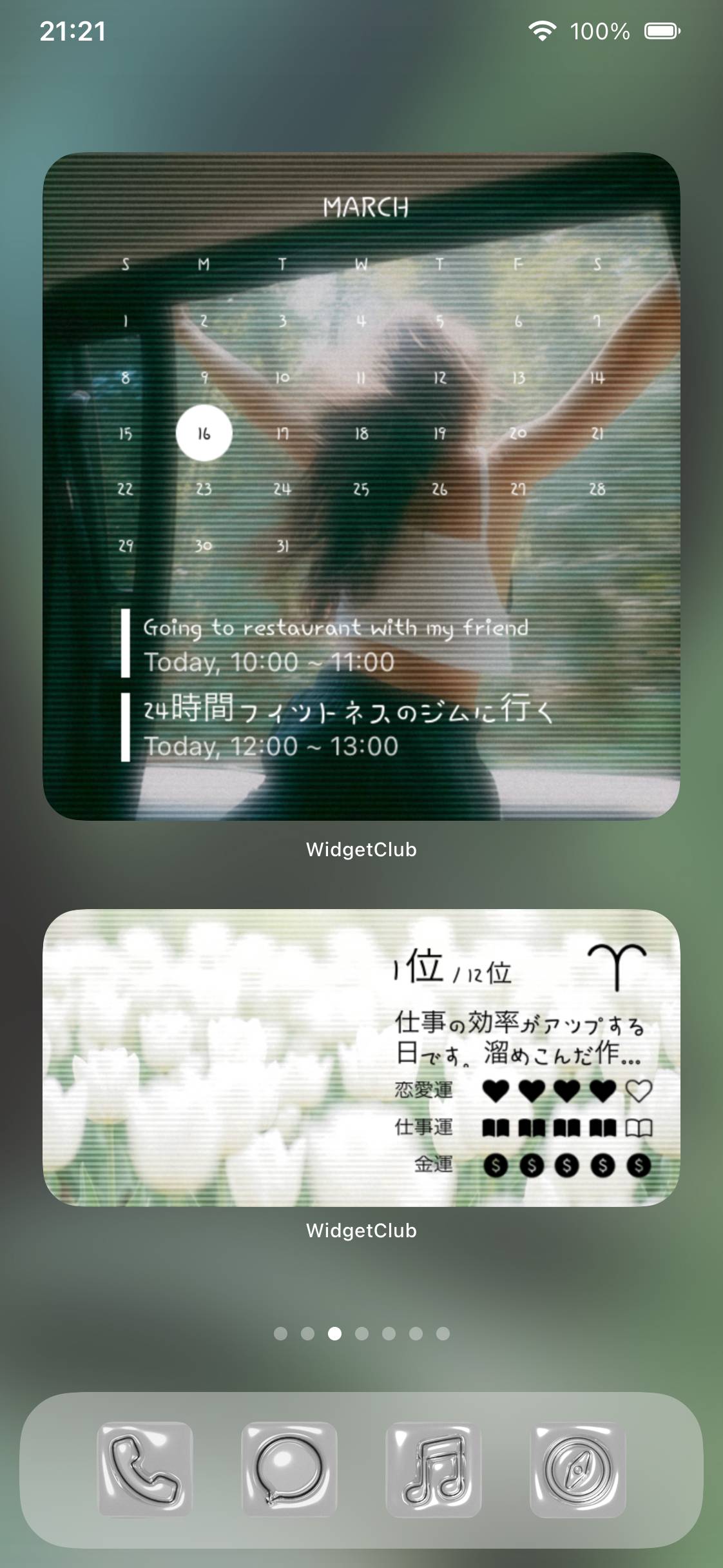 淡い日常Home Screen ideas[PyxhniZOoLhevwY3wTu8]