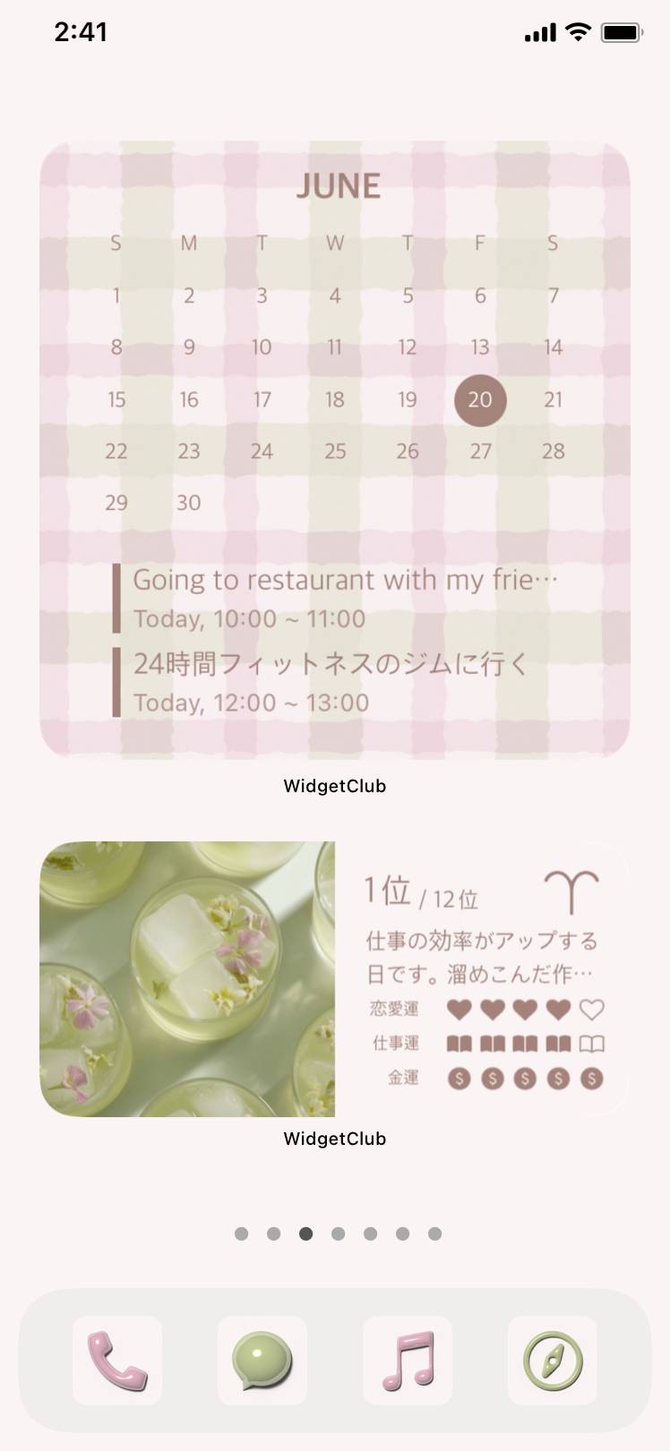 pink × pastel green template主屏幕創意[ZIDcOGX4HSsmajs0MQQU]