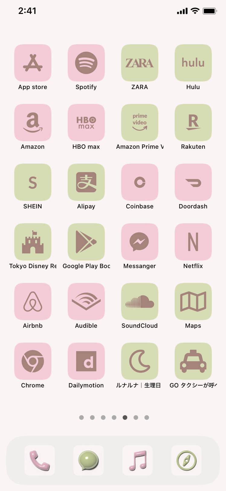 pink × pastel green template主屏幕創意[ZIDcOGX4HSsmajs0MQQU]