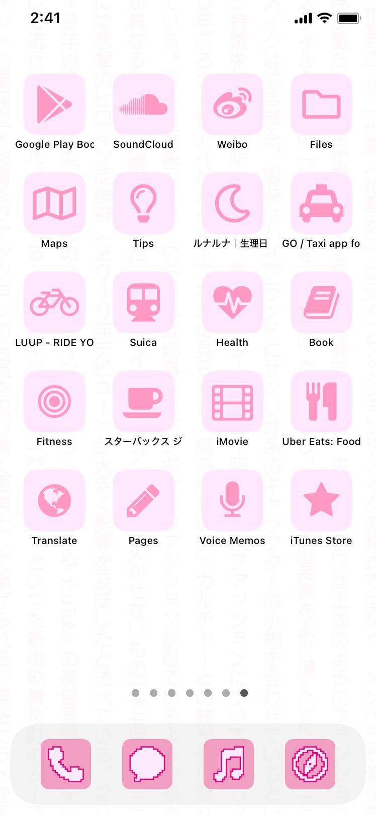 cute anime templateHome Screen ideas[koQUa4Ma444kXWuHKWWY]