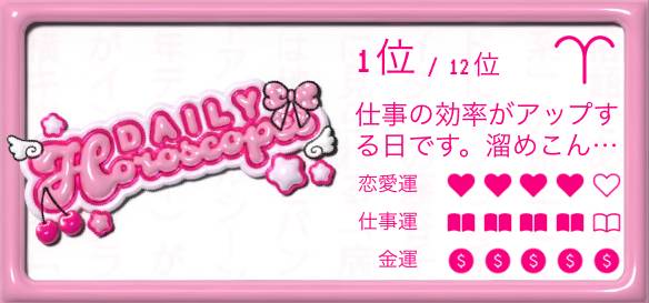 โอชิ ดูดวง แนวคิดวิดเจ็ต[templates_95sJxrtMZ1maF6rzry9M_19E24020-65A5-4344-A4F8-701C456DEBC6]