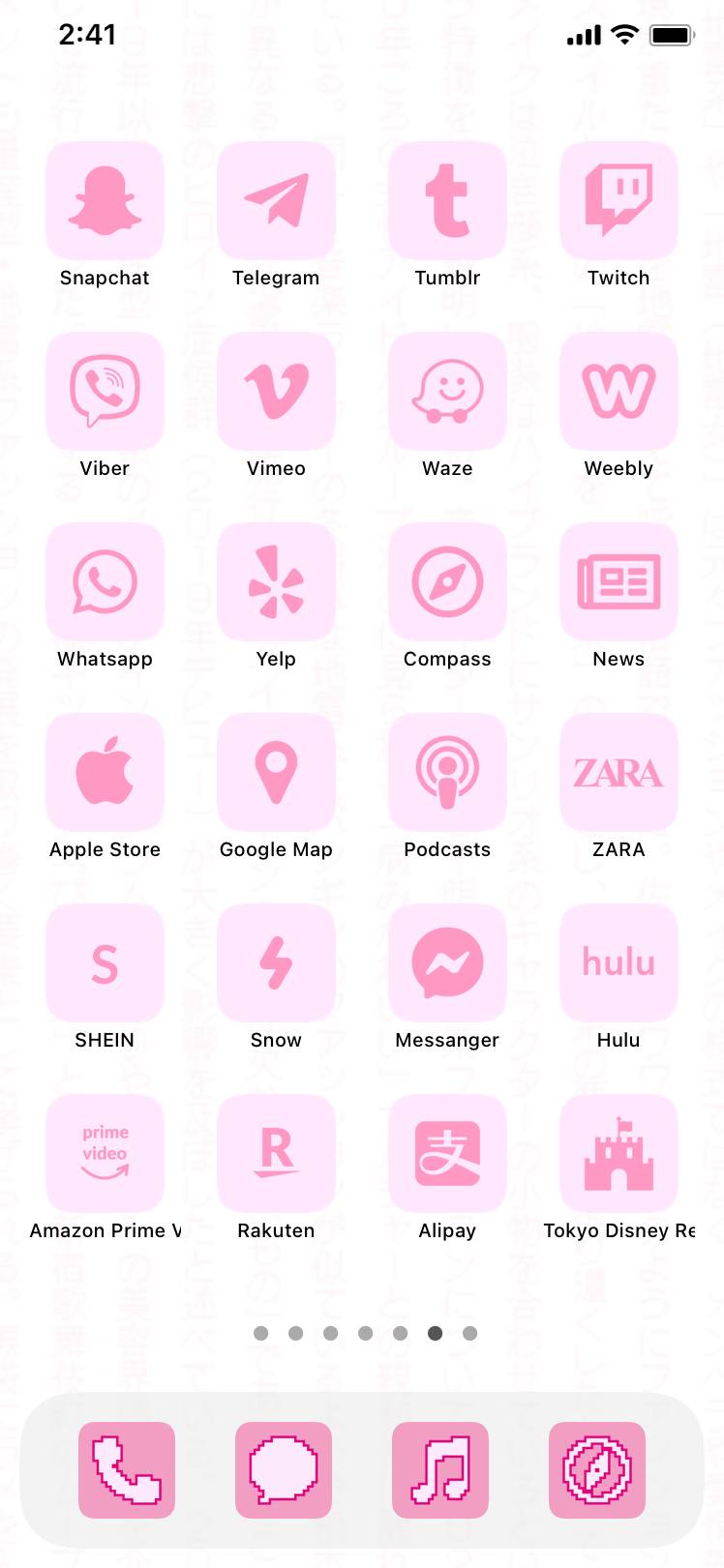cute anime templateHome Screen ideas[koQUa4Ma444kXWuHKWWY]