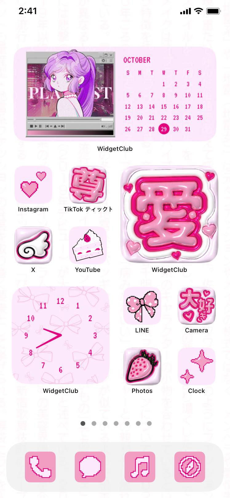 cute anime templateHome Screen ideas[koQUa4Ma444kXWuHKWWY]