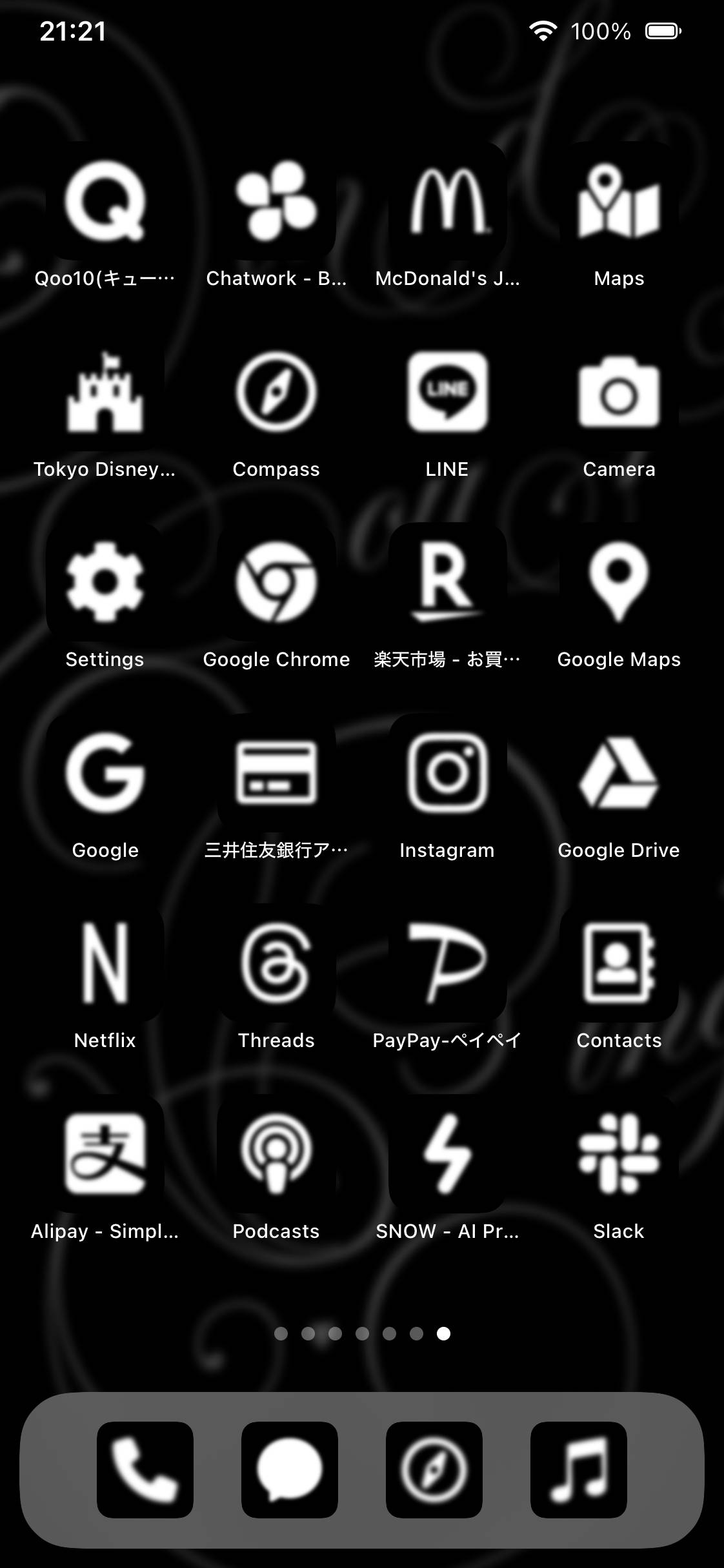 Dark angelایده های صفحه اصلی[gDLnYyPNC9TvNvIzdQgK]