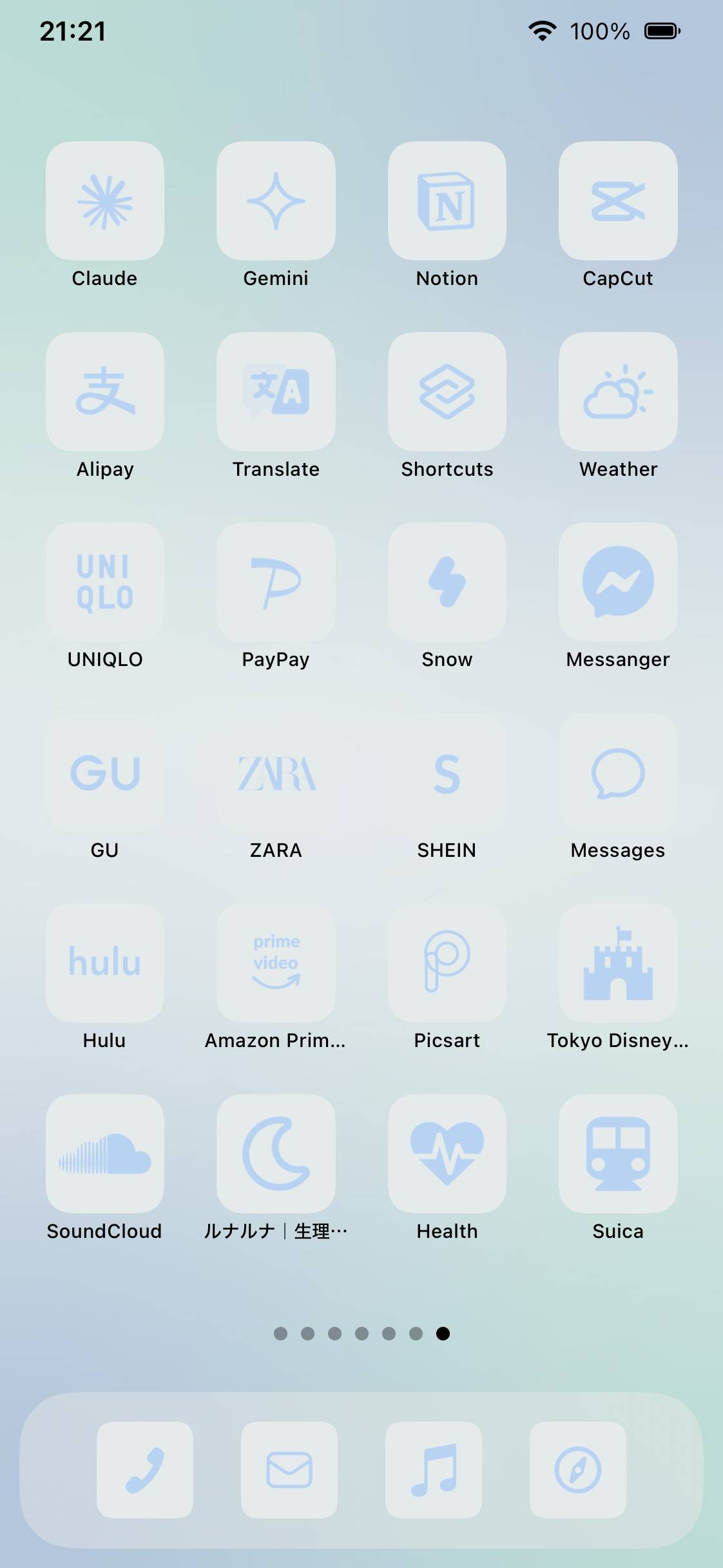 夏の思い出🍧🎐Home Screen ideas[OQhI8cIs2uXGtGR5IxwB]