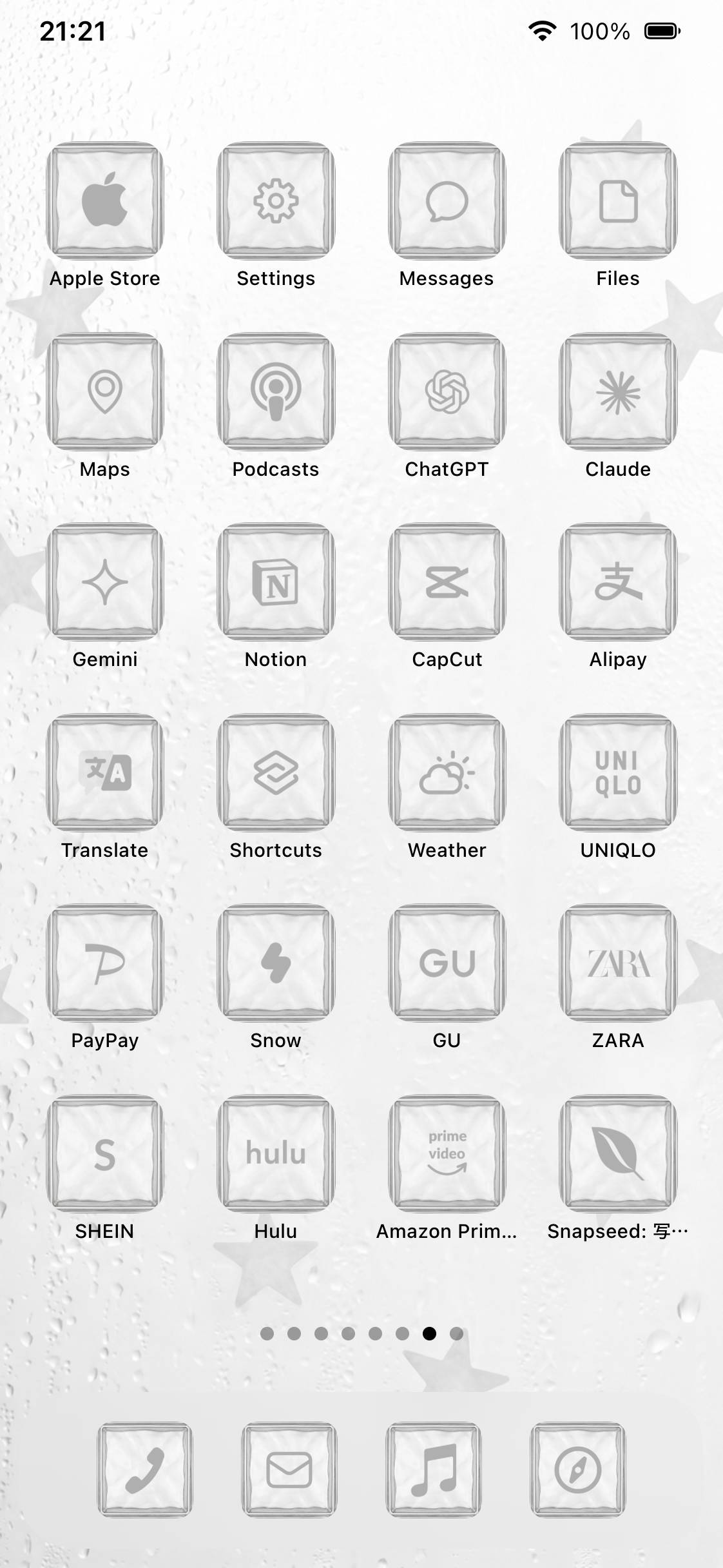 曇りの日☁️Home Screen ideas[x6G5PsEWu8111Jv5vC6X]