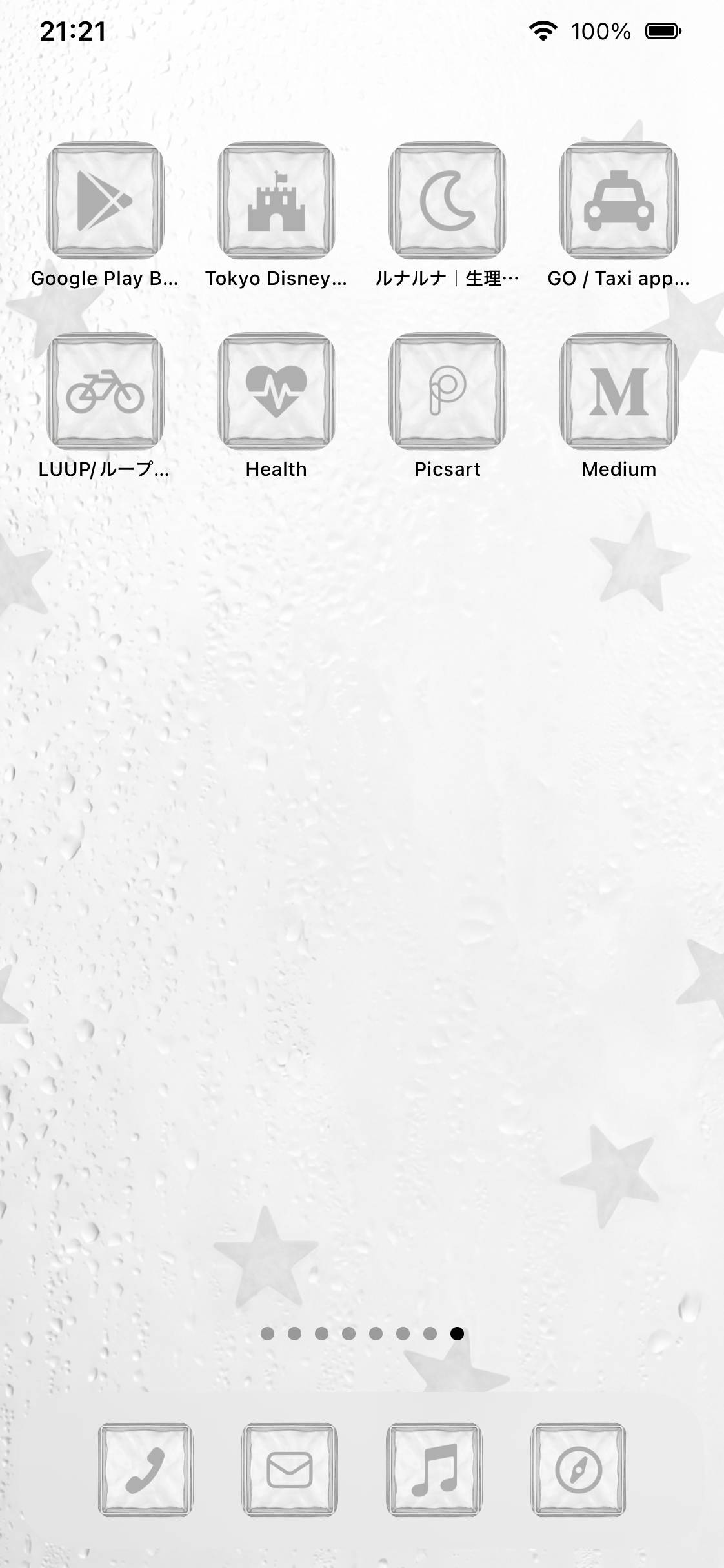 曇りの日☁️Home Screen ideas[x6G5PsEWu8111Jv5vC6X]