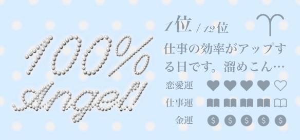 Pastel Horoscoop Widget-ideeën[templates_RoLP52oJJrmHpdEqDnhm_DA6D398C-512B-44DB-8FEA-7C209B113A2D]