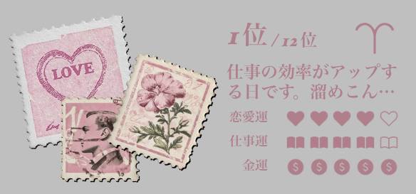 Pink Horoscope Widget ideas[templates_T5XsIBu3RzteVtUejezB_DDB149EF-90E6-4AAE-90F2-DBBAF2305FA8]