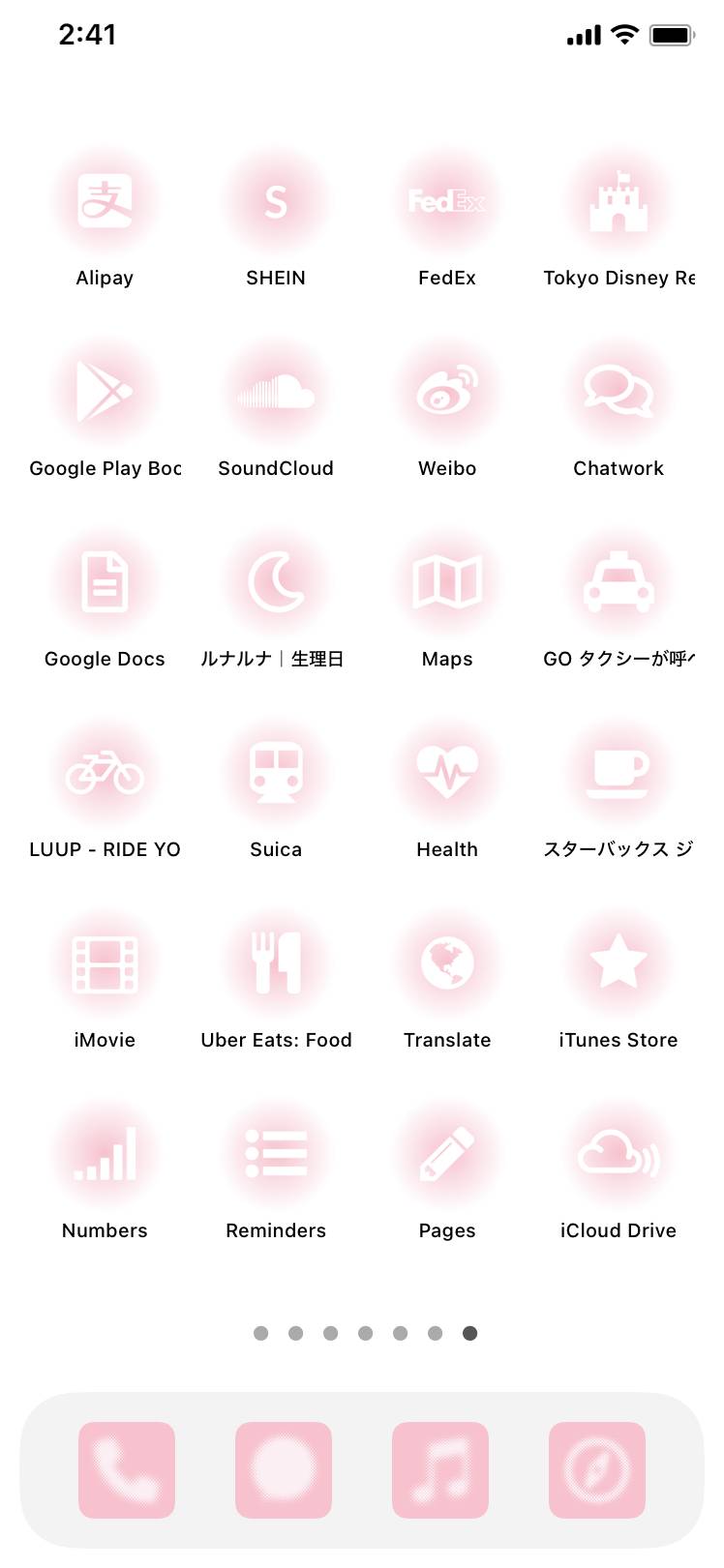 blur pink templateIdee per la schermata iniziale[gFRPgT4owUAfDGTlxSho]