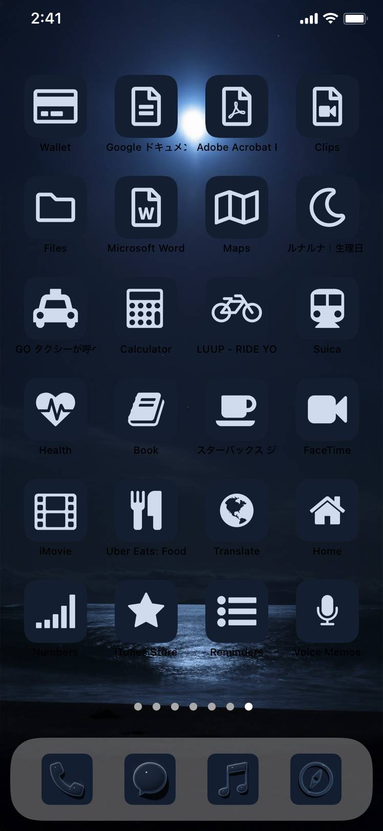 Dark seaHome Screen ideas[r266ujWfijzUaKMkRdcW]