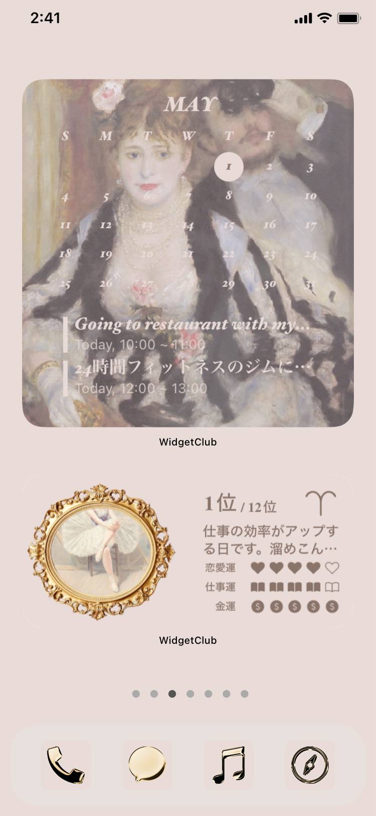 Vintage ballet core ホーム画面カスタマイズ[dbYwvCpJOGjlnBJDCwEC]