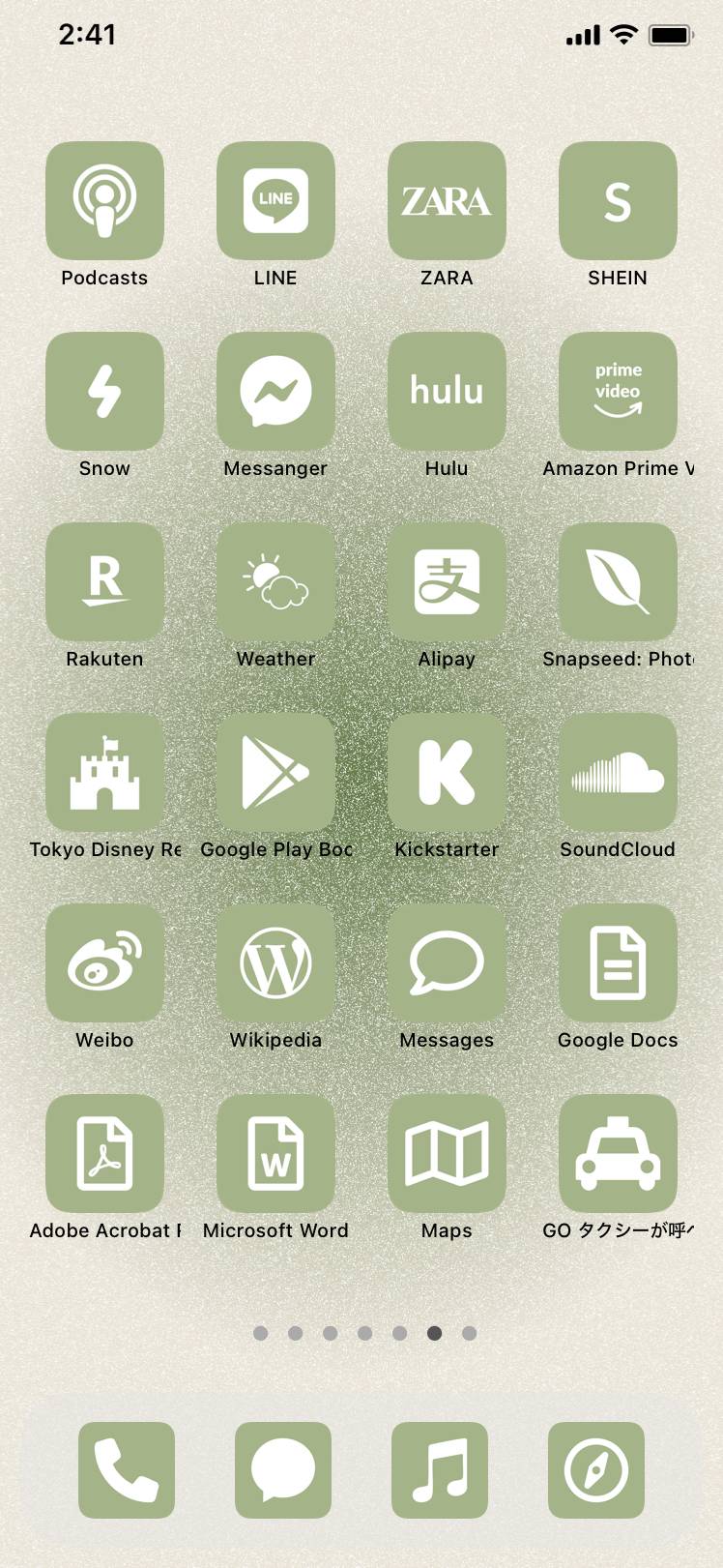 sage green templateแนวคิดหน้าจอหลัก[kle1igfW3sbQgbLjhotv]