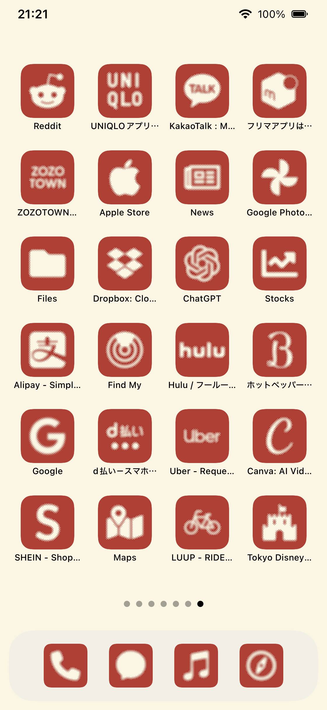 アジアンレトロ浪漫Ideen für den Startbildschirm[gjb5S3UH6WfzZGTMlj98]