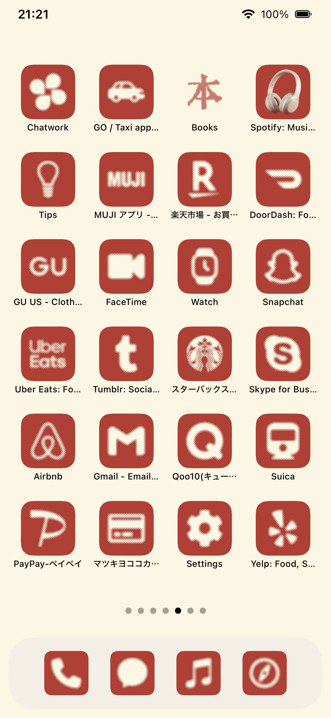 アジアンレトロ浪漫Ideen für den Startbildschirm[gjb5S3UH6WfzZGTMlj98]
