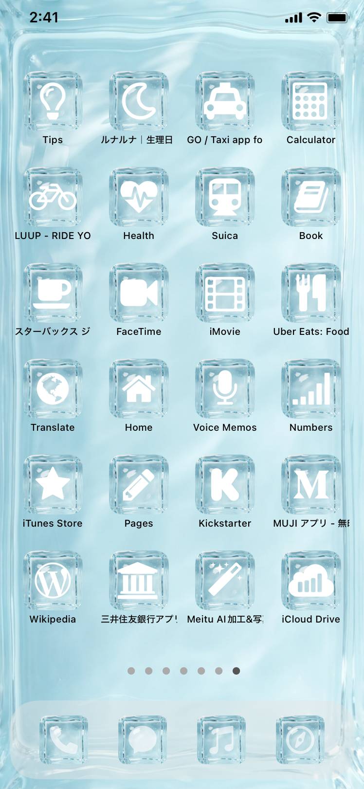 Water poolHome Screen ideas[AvqfkLXyZpWxAfftbxlI]