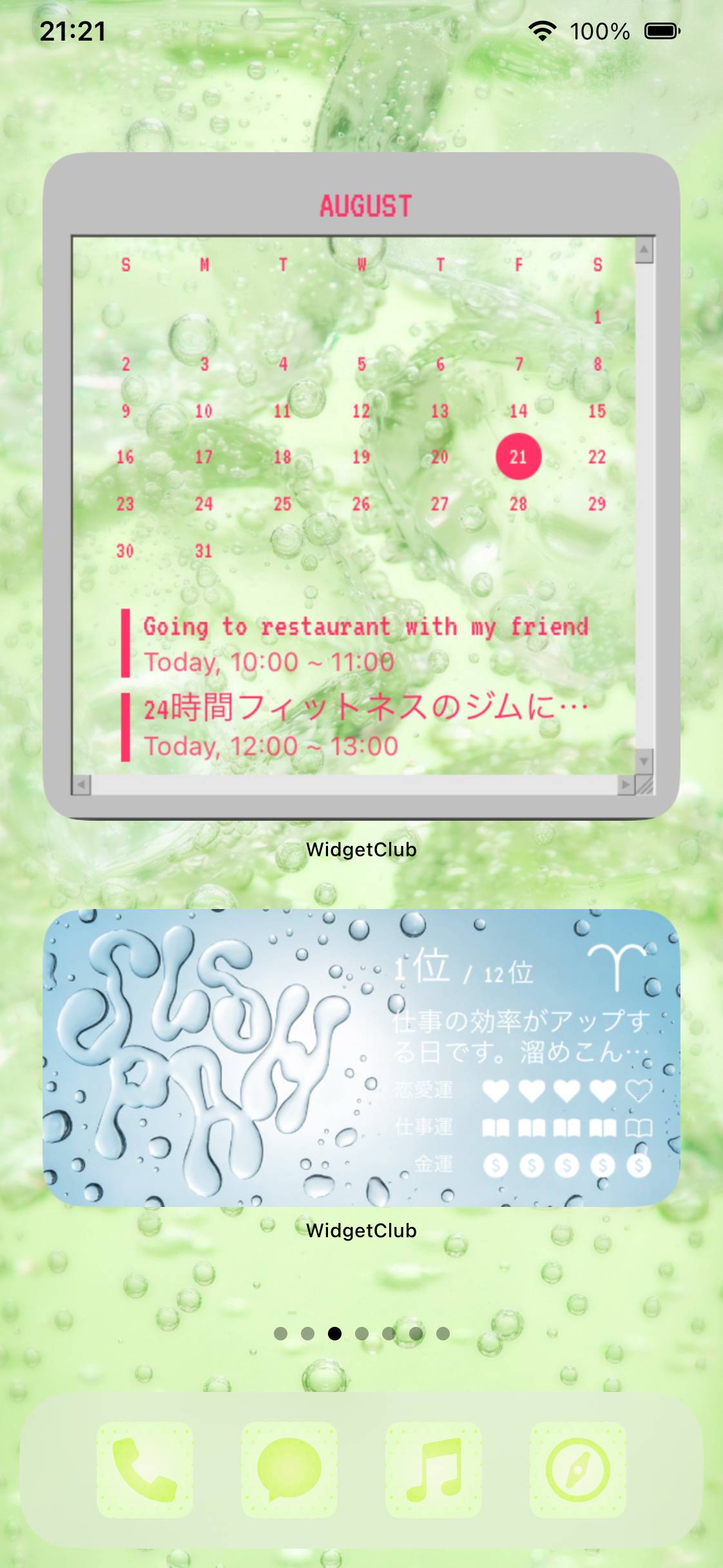 メロンソーダ🍈🍒🍨Home Screen ideas[NuJ45b2ceEVlriU2q0cV]
