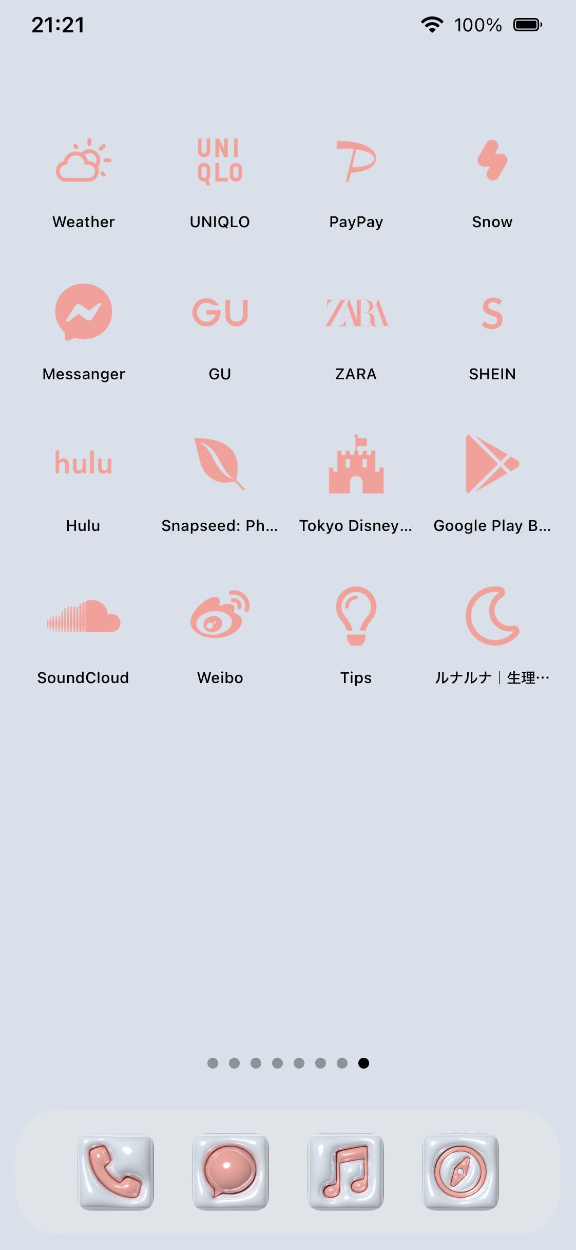 Peach×Muted blue🍑🩵רעיונות למסך הבית[iW5sIWy61ED6pEV9Rcxv]