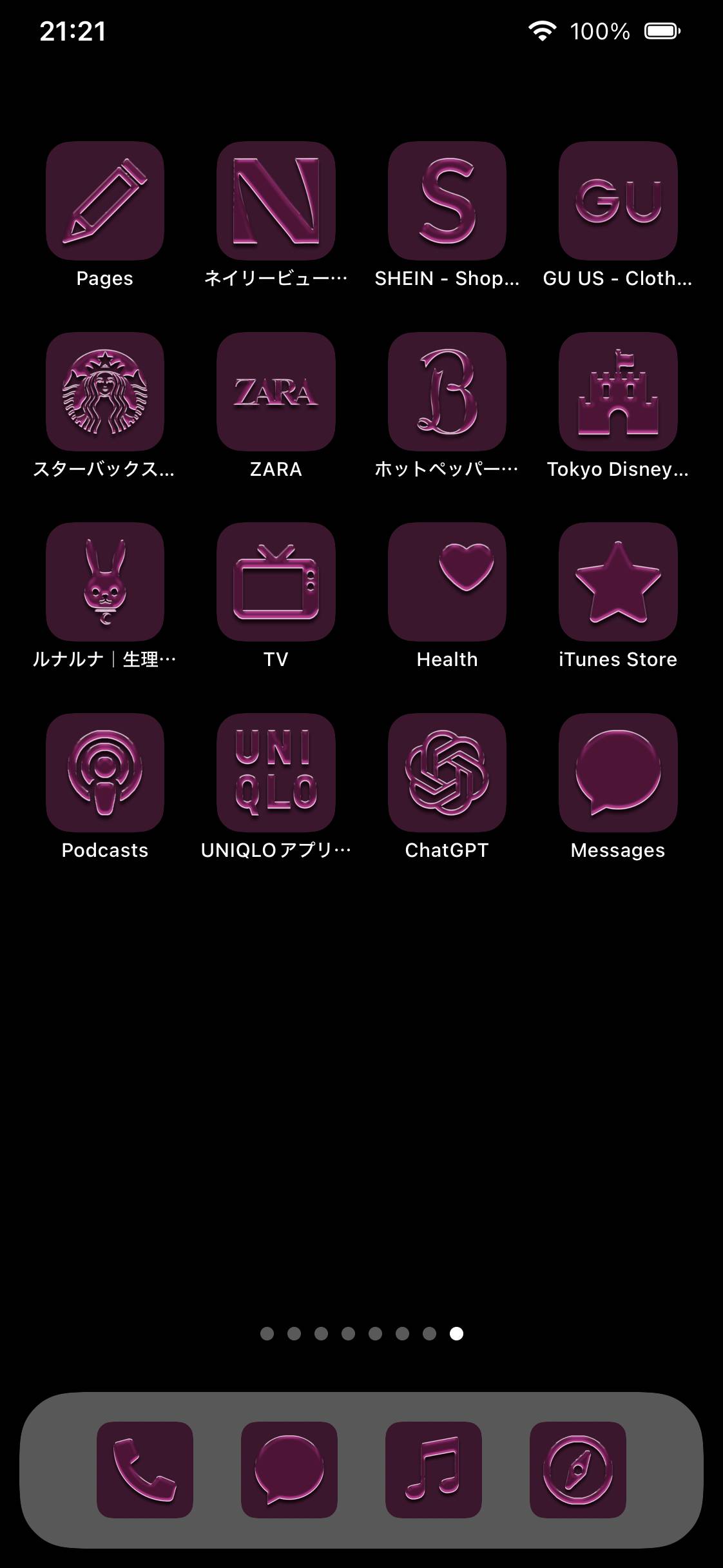 Plum purple template🍇Home Screen ideas[crLl1wCpD7zJaIK5xTlX]