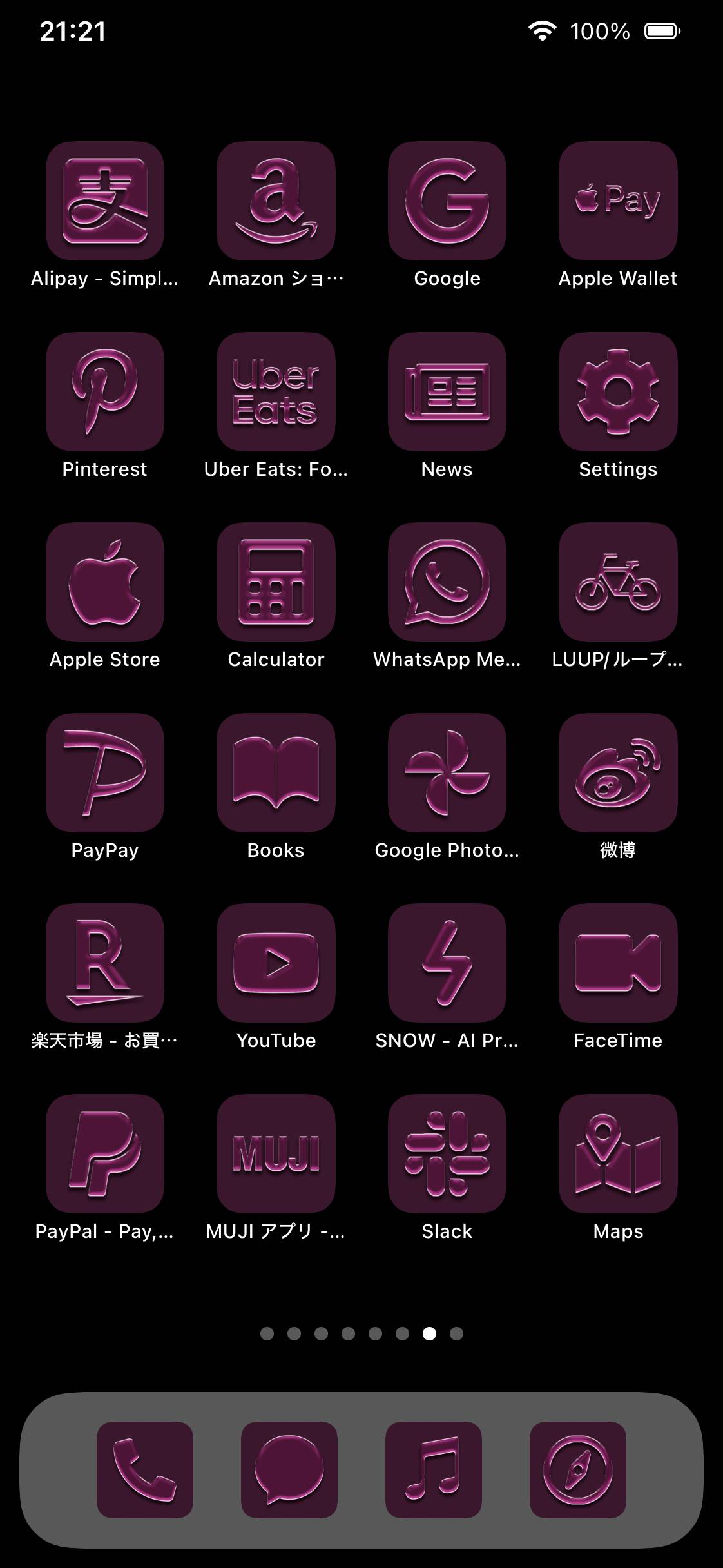 Plum purple template🍇Home Screen ideas[crLl1wCpD7zJaIK5xTlX]