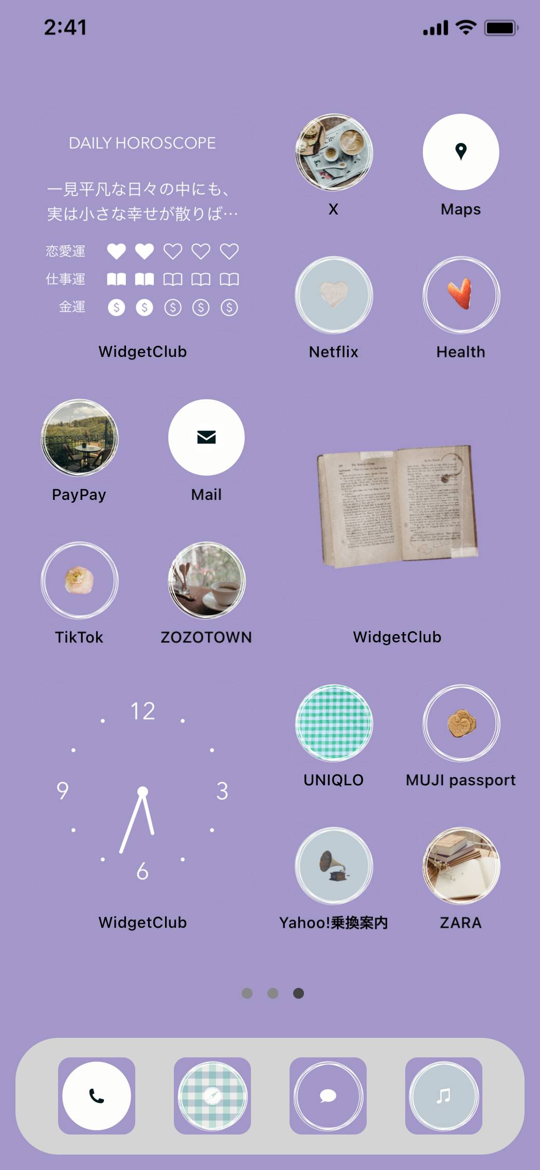 purple × green × vintageأفكار الشاشة الرئيسية[ApVHOQRR1Ttqf9amKgha]
