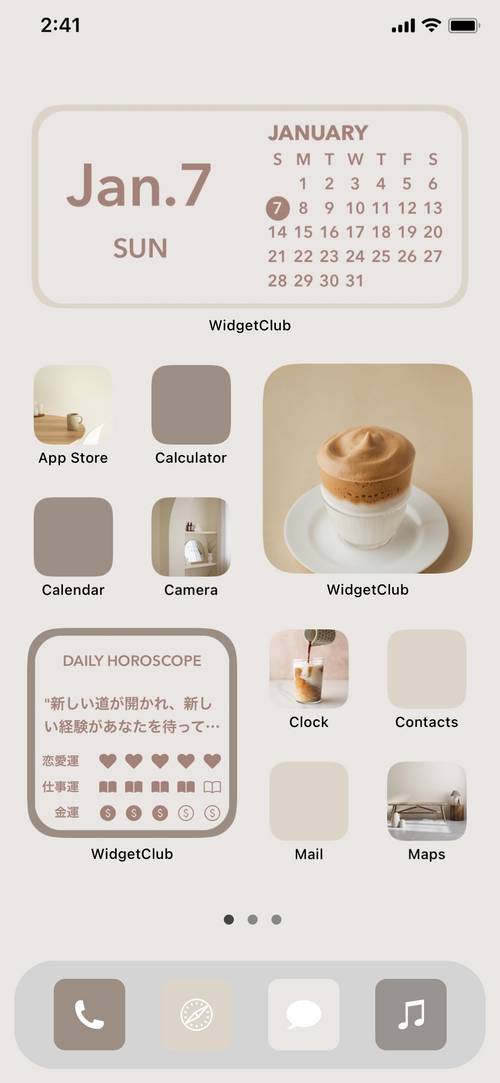 cafe × beige Home Screen ideas[RWlmILS9WrtBCaWPbzKW]