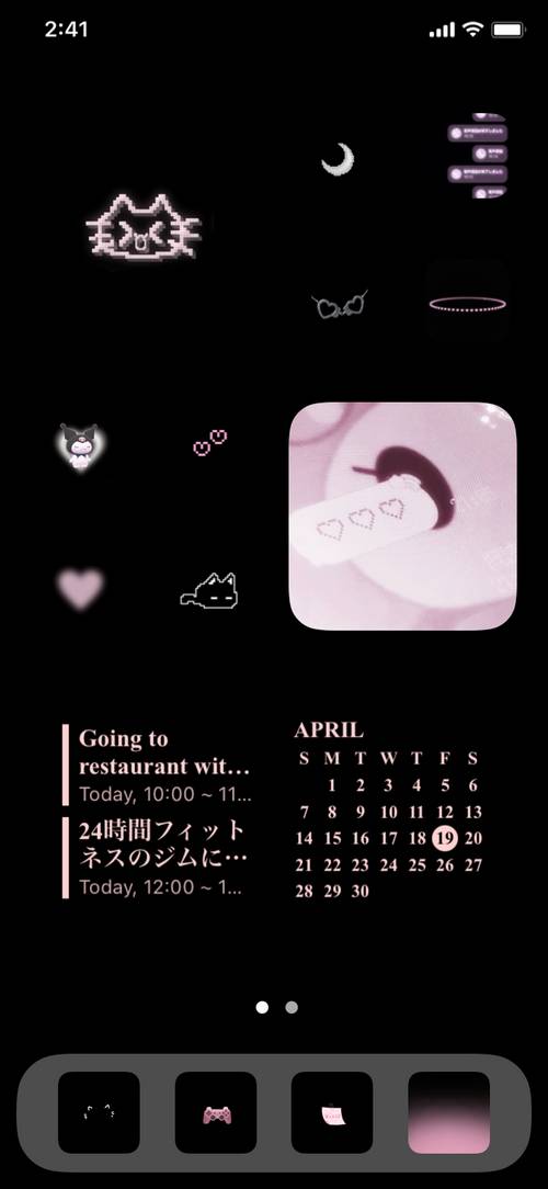 ꒰՞⸝⸝ʚ̴̶̷̷ · ʚ̴̶̷̷⸝⸝ ՞꒱ Idee per la schermata iniziale[mcimfKfBSjaEoGyHdJLP]