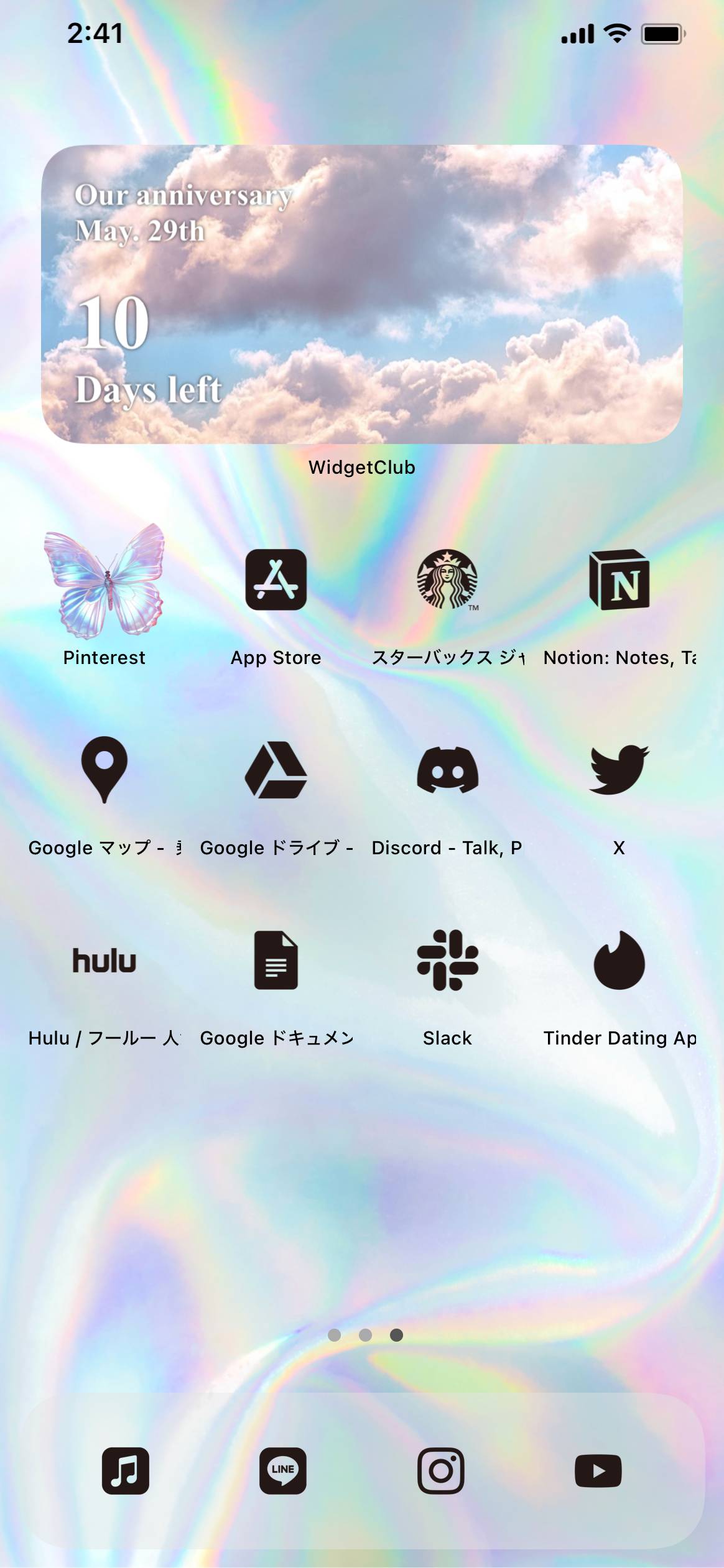 AURORA home screen themeគំនិតអេក្រង់ដើម[UY6nO70yTpewxbDgATei]