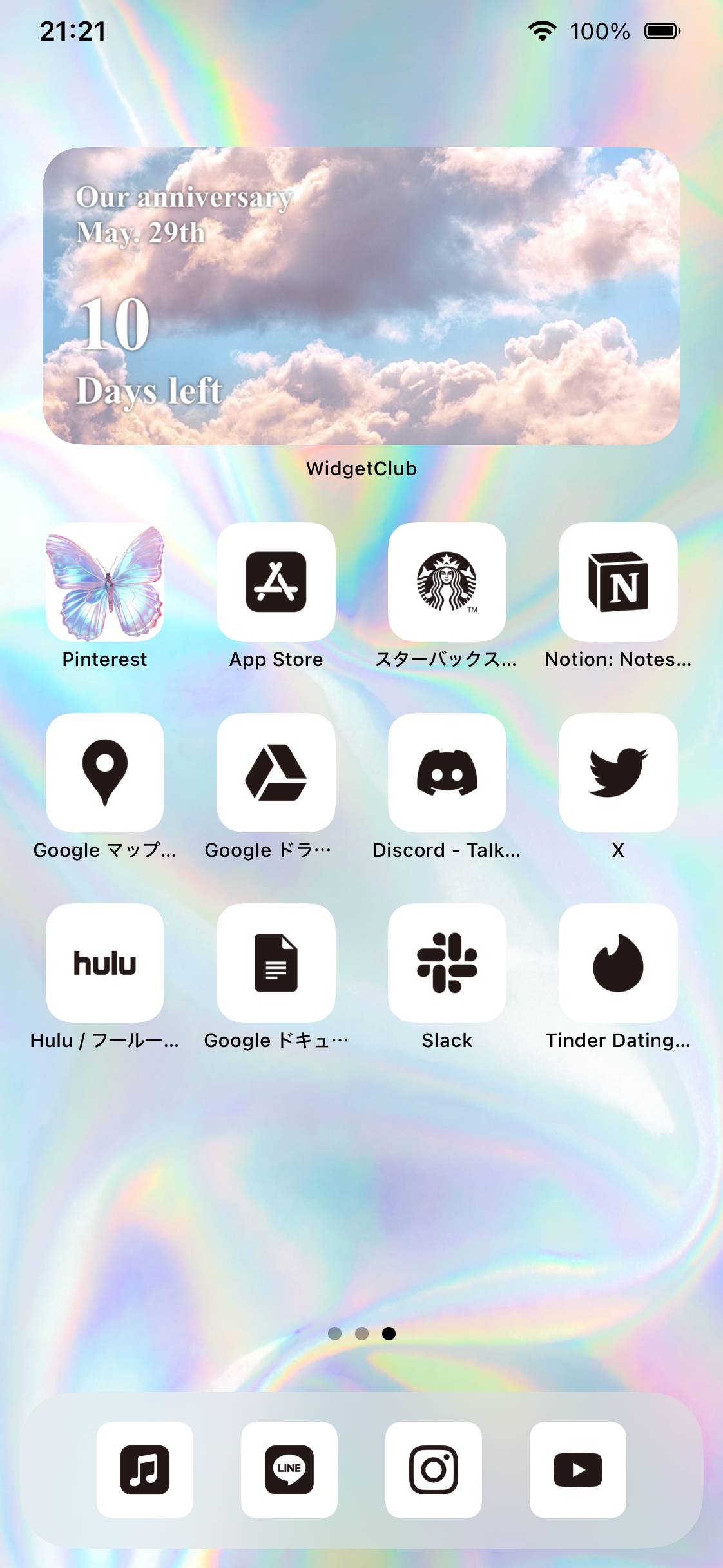 AURORA widgetHome Screen ideas[UY6nO70yTpewxbDgATei]
