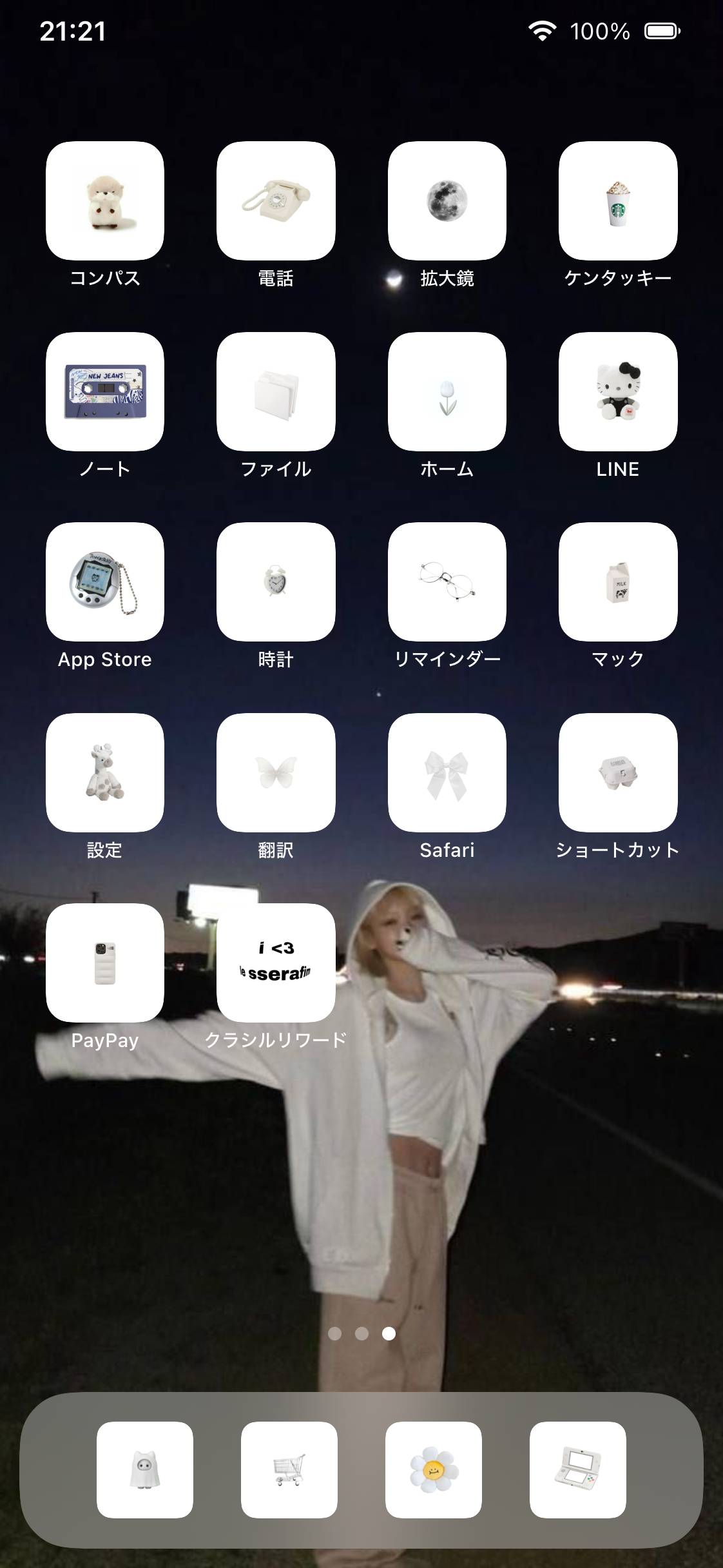 𝕃𝔼 𝕊𝕊𝔼ℝ𝔸𝔽𝕀𝕄Home Screen ideas[lendIC4jI5I49YN084uf]