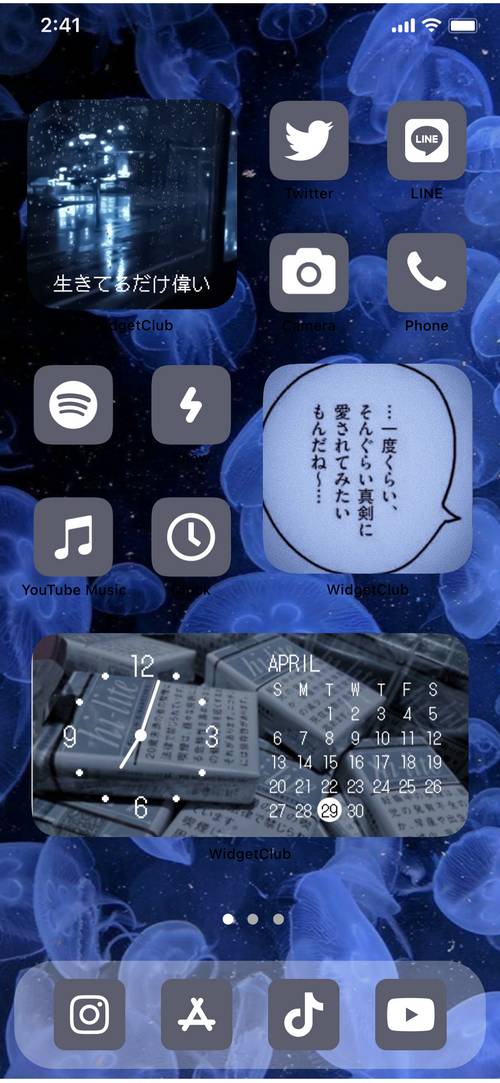 サブカル風 საწყისი ეკრანის იდეები[V9Y9HERRRQF7vimwz0yF]