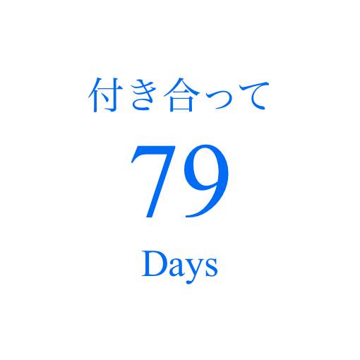 カウントダウン 週年紀念日 小部件的想法[kEIPG8dh1btenAkWr1hL]