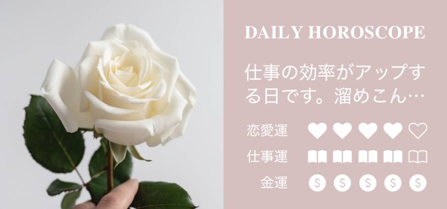Horoscope Widget ideas[KRKdUanG6LPjEga53Pfe]