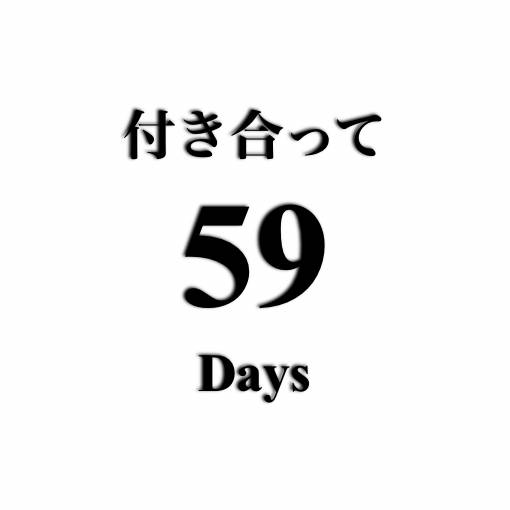 カウントダウン Годовщина Идеи виджетов[o9QqCdfunNZ7brPSAp2a]